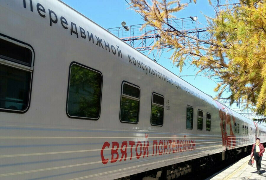  Амурчан примут врачи передвижной поликлиники Святой Пантелеймон