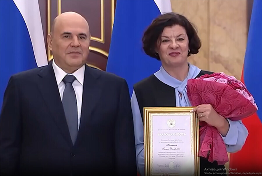 Заведующую детским садом Благовещенска поблагодарил председатель правительства России Мишустин видео 