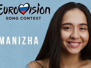На Евровидение2021 от России отправится Manizha с песней Русская женщина видео