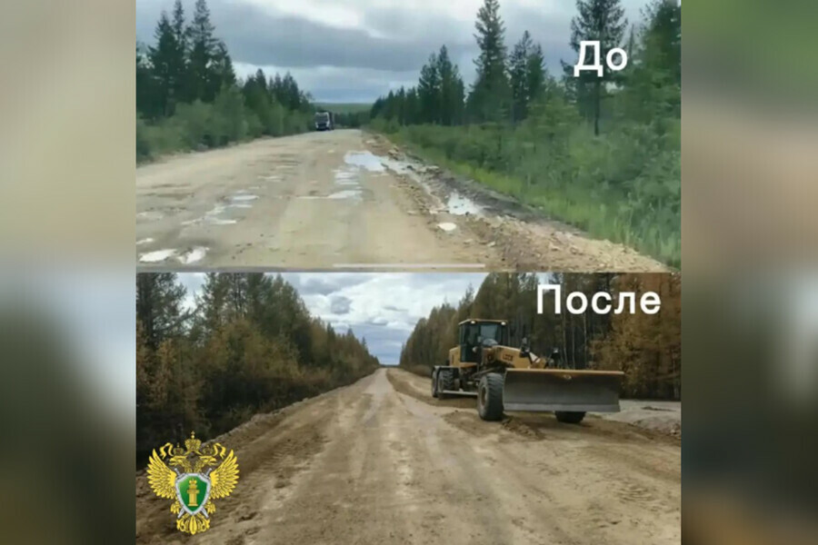 За дорогу с выбоинами в Амурской области наказали начальника Амурупрадора 