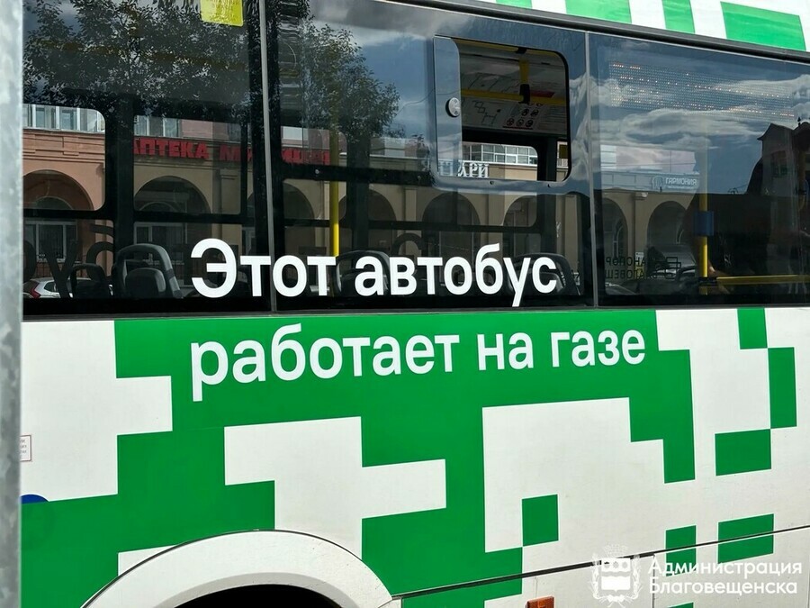 В Приамурье откроют новые газовые заправки и продолжат работу по переводу ТЭЦ на газ