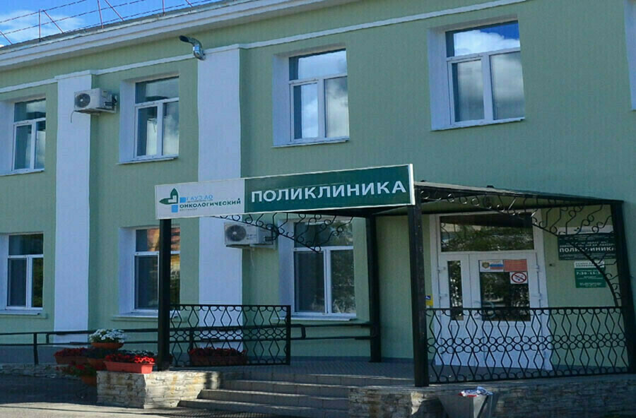 Пациенты проходят химиотерапию в коридорах губернатору рассказали о проблемах онкодиспансера Будут ли в области строить современный онкоцентр