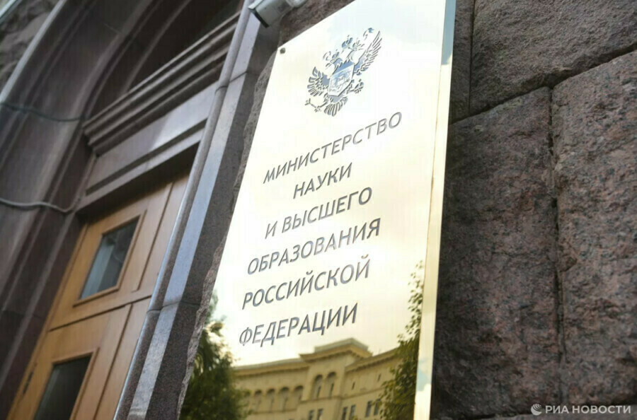 Минобрнауки решило запретить отчисленным студентам вновь поступать в течение 5 лет