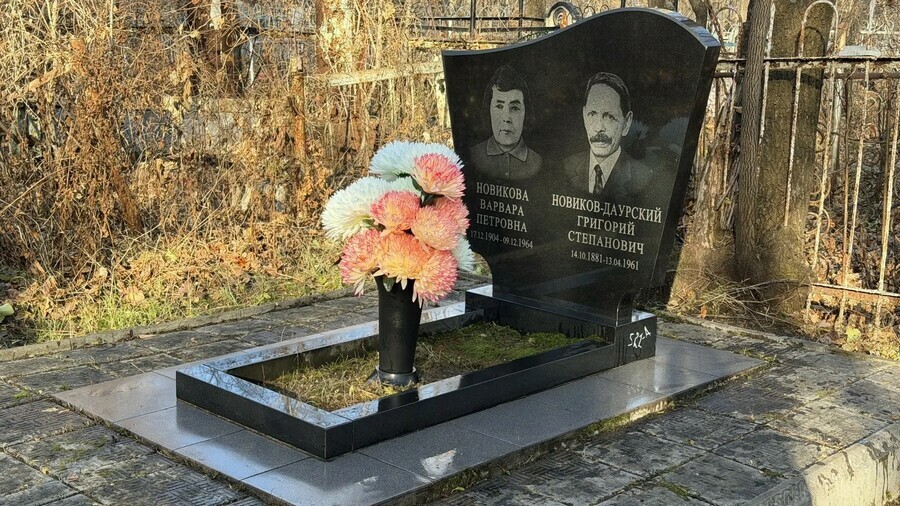 В Благовещенске привели в порядок захоронение известного краеведа Григория НовиковаДаурского