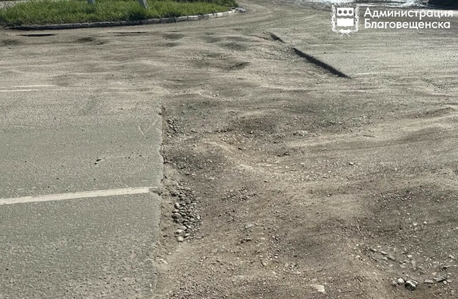 Цель  не штрафы а качественная работа в Благовещенске следят за состоянием перекопов 