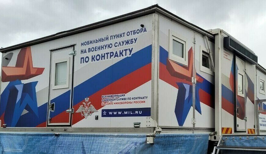 В Благовещенске инвалиду I группы предложили заключить контракт с Минобороны