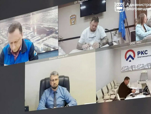 Почему нет тепла найдены причины сниженного давления в теплосетях Благовещенска