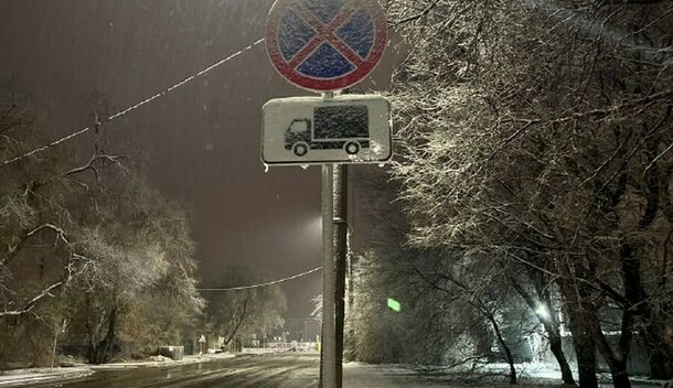 Мокрый снег и скользкие дороги водителей Приамурья призвали к осторожности