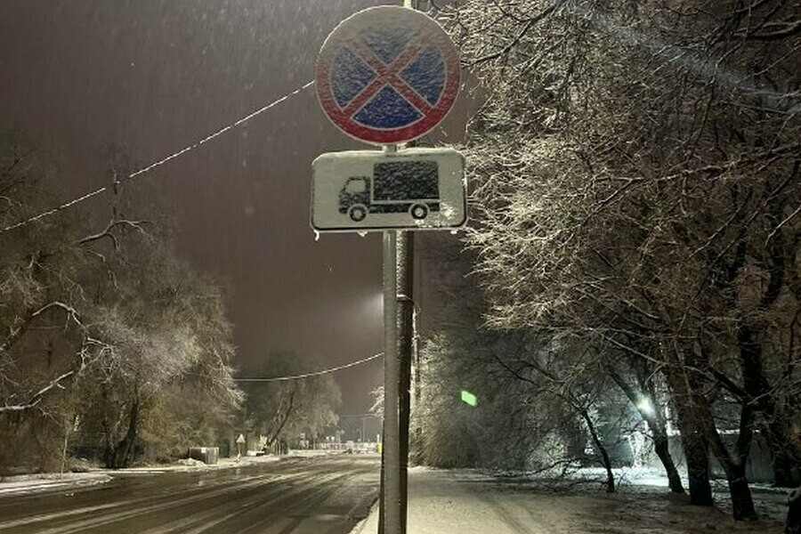 Мокрый снег и скользкие дороги водителей Приамурья призвали к осторожности