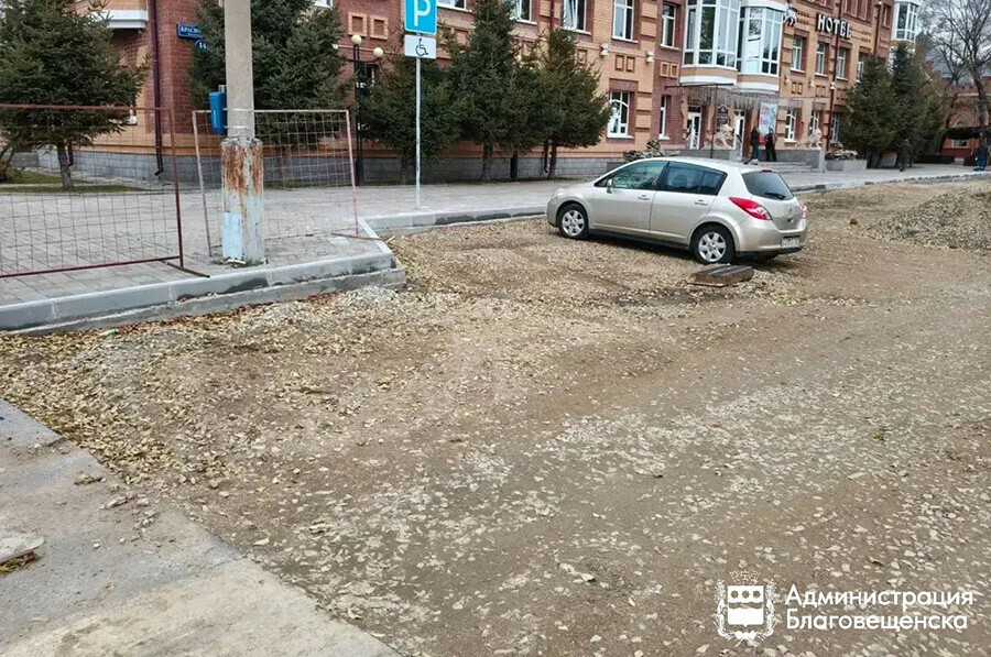 Сразу три общественные парковки обустраивают в Благовещенске