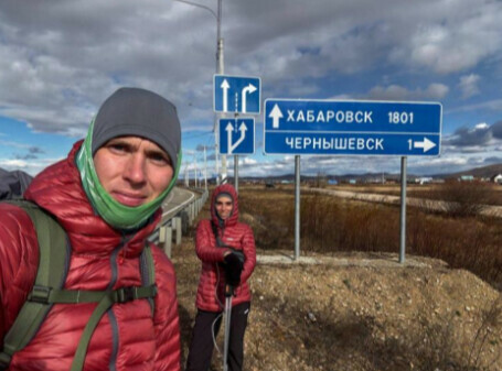 Идущая из Москвы пара почти добралась пешком до Амурской области