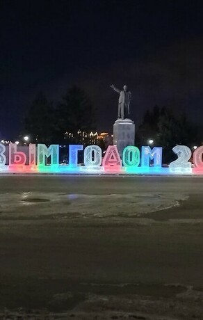 На главной площади Благовещенска впервые за много лет не будет знаковых новогодних надписей и цифр изо льда Будут ли снежные горки