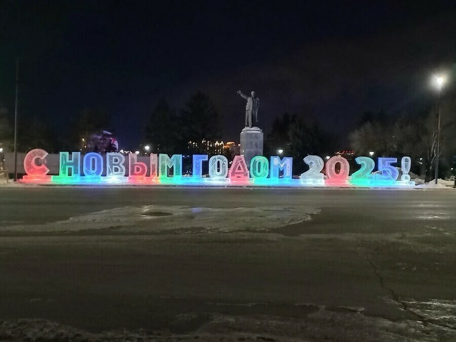 На главной площади Благовещенска впервые за много лет не будет знаковых новогодних надписей и цифр изо льда Будут ли снежные горки