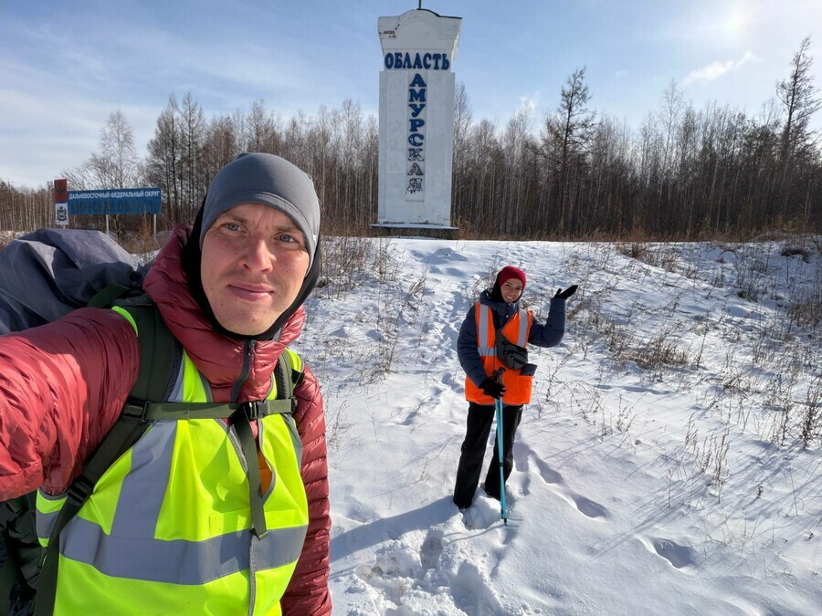 Идущая из Москвы пара путешественников добралась до Амурской области