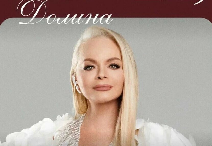 Лариса Долина заподозрила что на нее навели порчу