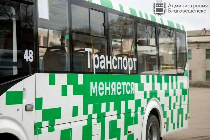 В Благовещенске досрочно повысили цену на проезд в общественном транспорте