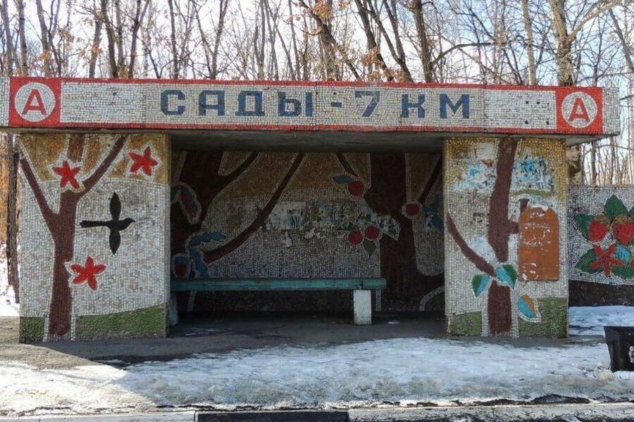 Мозаика и железо Самые необычные автобусные остановки советских времен в Благовещенске фото