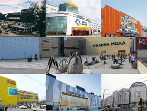 Топ самых крупных торговых центров Дальнего Востока