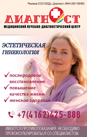 ДиагностООО