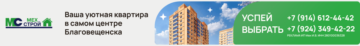 Мех ИВ  ИП Мехстрой28 