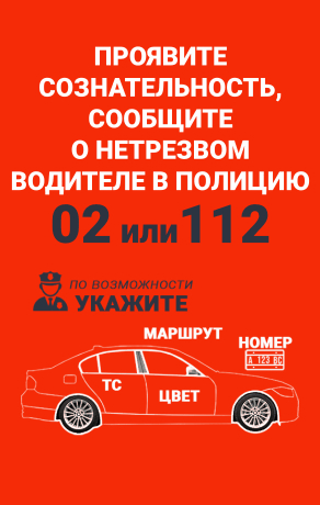 Министерство транспорта и дорхозяйства Амобласти