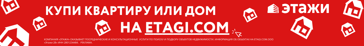 Кравченко ИА ИП ЭТАЖИ