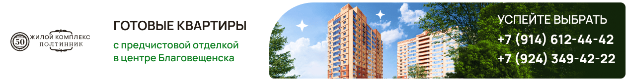 Мех ИВ  ИП Мехстрой28 