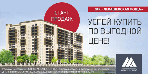 Мегатек СтройСК