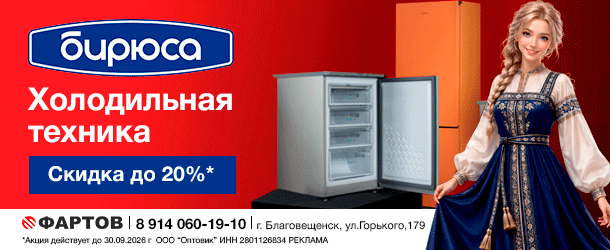 ОптовикООО