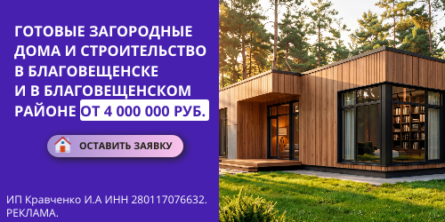 Кравченко ИА ИП ЭТАЖИ