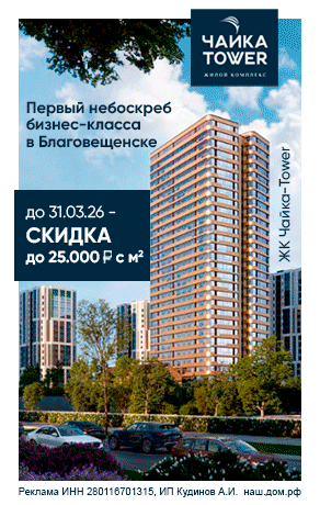 Чайка ИП Кудинов АВ