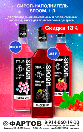 ОптовикООО