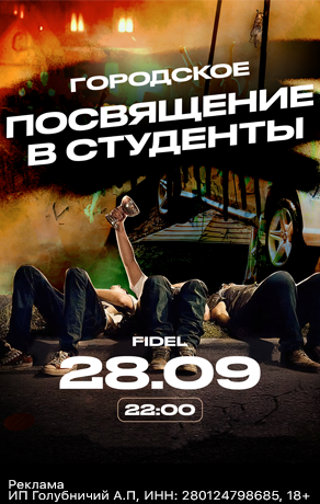 Голубничий ИП