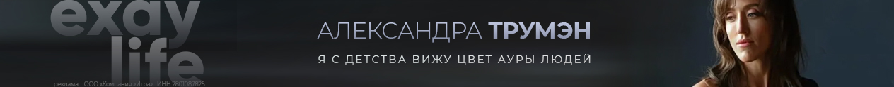 Amurlife
