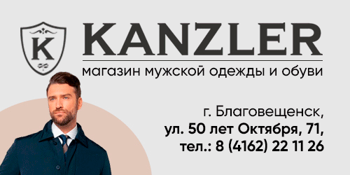 СадкоАмурООО