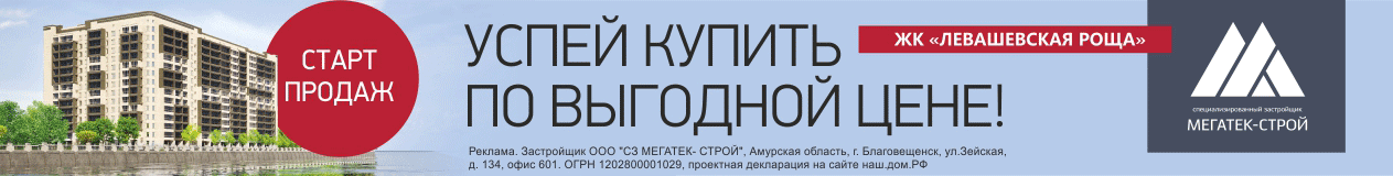 Мегатек СтройСК