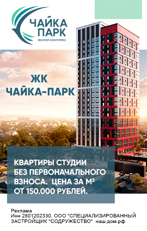 Содружество