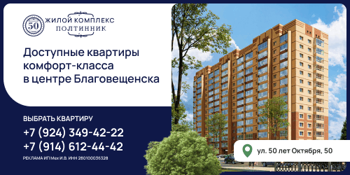 Мех ИВ  ИП Мехстрой28 