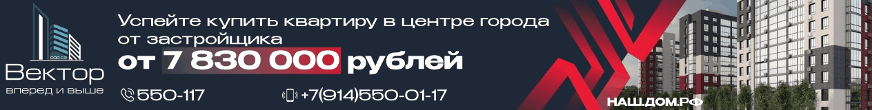 Вектор СЗООО