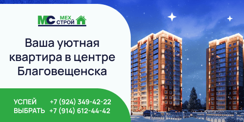 Мех ИВ  ИП Мехстрой28 