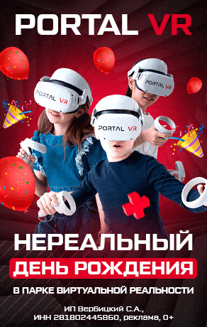 Портал VRВертинский САИП