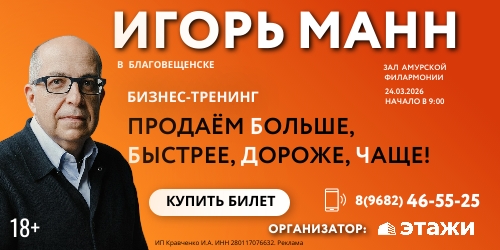 Кравченко ИА ИП ЭТАЖИ