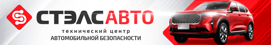 Гапонов РМИП стэлс авто
