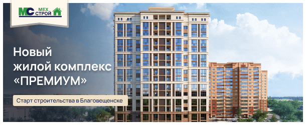 Мех ИВ  ИП Мехстрой28 