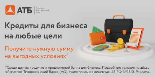 АТБАО