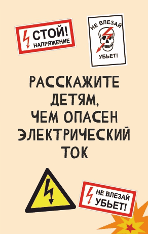 ДРСК