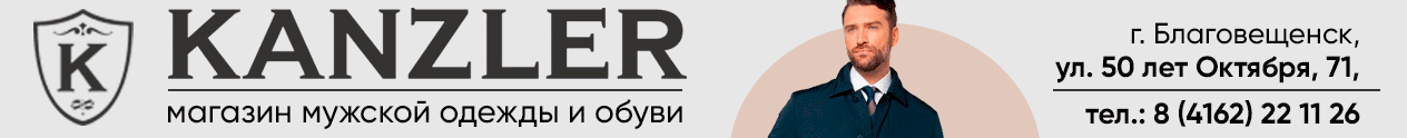 СадкоАмурООО