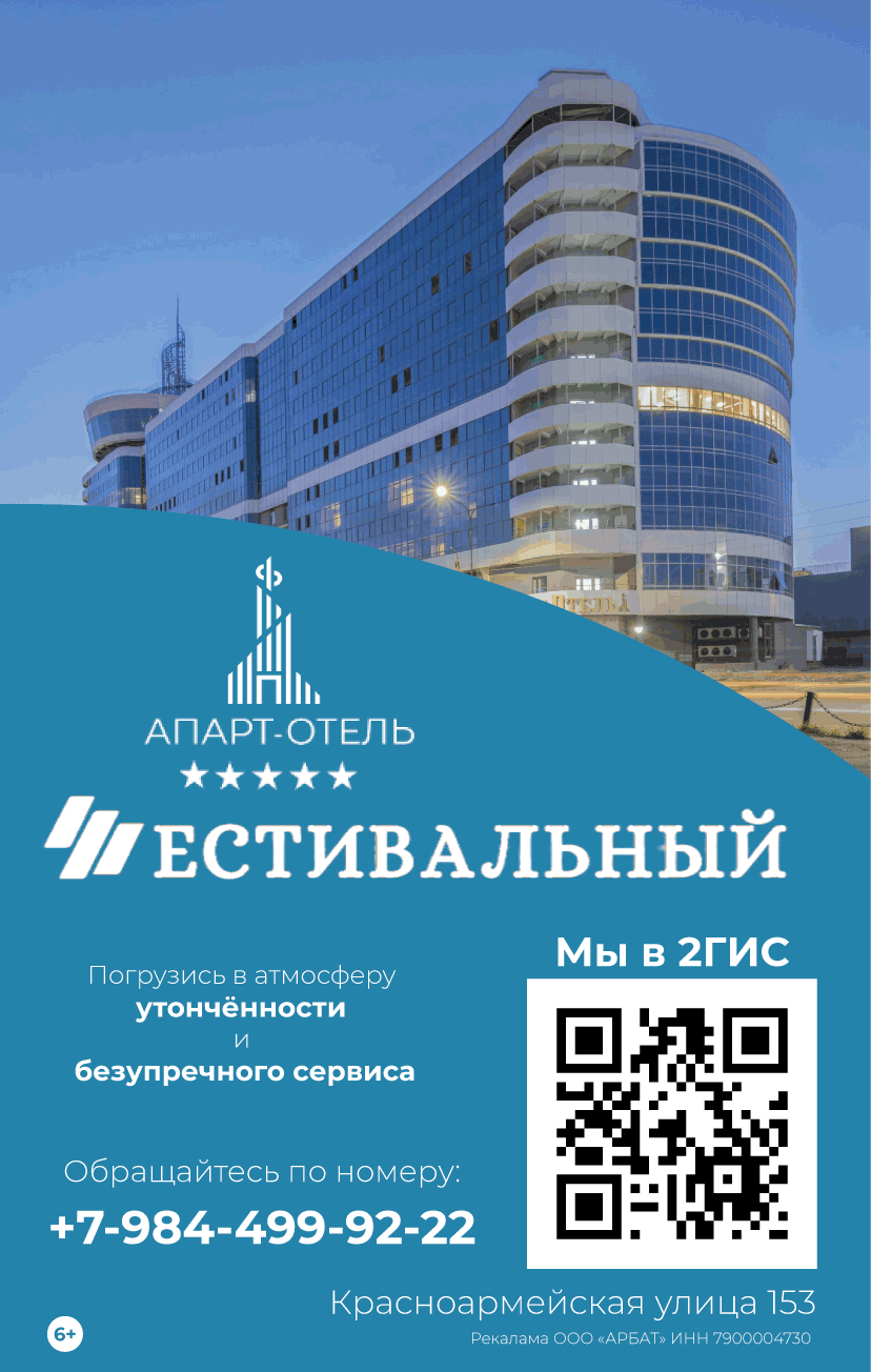 АРБАТООО