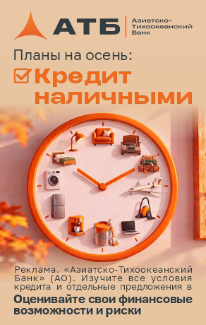 АТБАО
