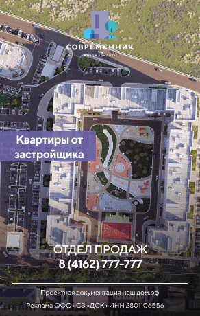 ДСКСЗООО